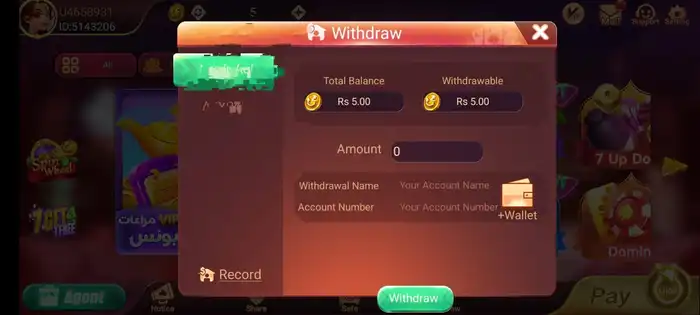 Rummy Home Withdraw